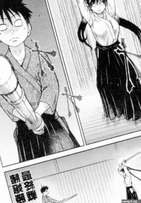 Read Pisu Hame! Chapter 16 END online for free