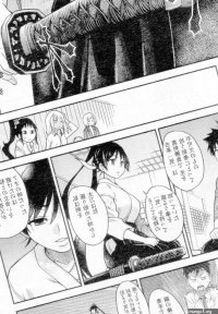 Large View Pisu Hame! Chapter 16 END