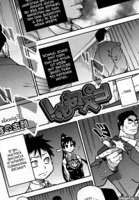 Pisu Hame! Ch.5