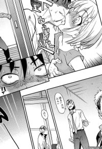Read Pisu Hame! Chapter 12 online for free