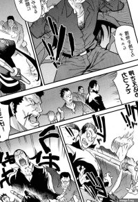 Read Pisu Hame! Chapter 12 online for free
