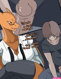 Furry Porn Comics Page 317 Of 1280 Hentai Porns