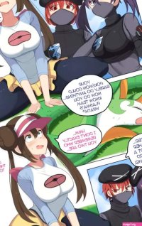 BAD END: Rosa Pokemon