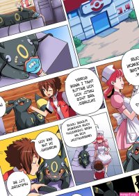 Pokemon Love- Hentai
