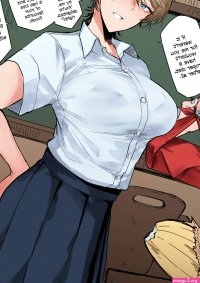 Gouman na Ikemen Onee-san no Manga