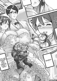 Itomes wife is cuckold and Im a servant...