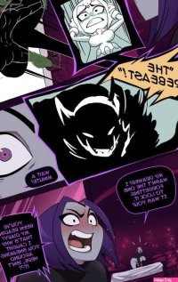 Raven Comic Hentai english 48