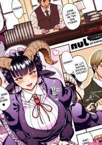 Porn comic Love Shaving Black Goat. Chapter 1. Jun. Sex comic guy was fucking
