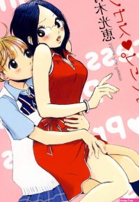 Ultimate 9 One Piece English Porn Comics XXX Comics Hentai Manga