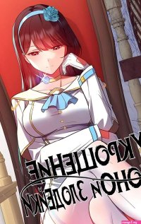 Porno de manga image 11