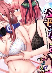 Lets Do This Fairly!! The Quintessential Quintuplets Kannko