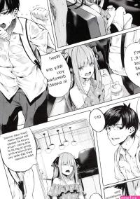 Gotoubun no Sorayume hentai manga for free