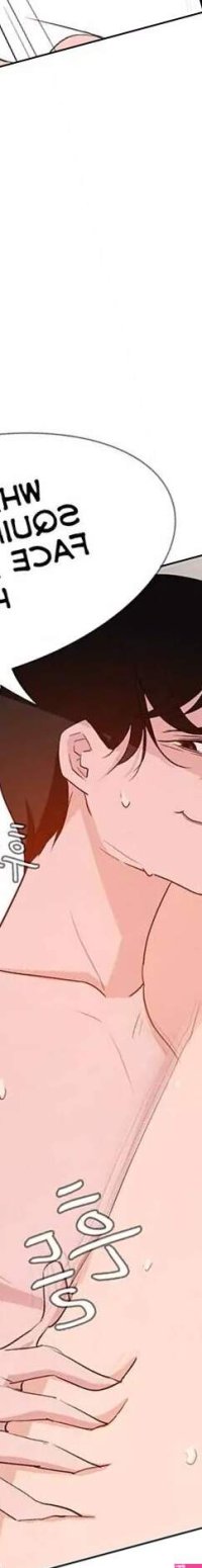 Rain Curtain Chapter 13 English