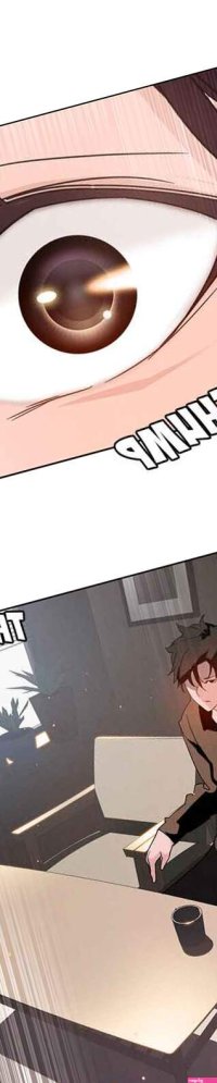 Rain Curtain Chapter 1 English
