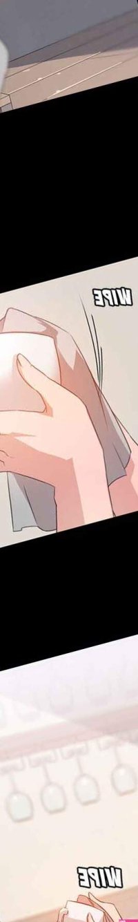 Rain Curtain Chapter 1 English