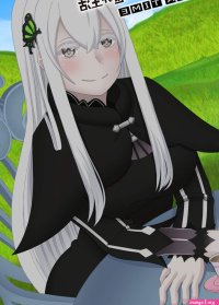 Read Re:zero tea Time 2 Doujin by Hiki