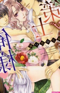 Adult Manga Animetal hentai UK