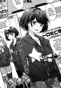 Read Make Live Original Work manga adult