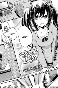 Read Service x Maid Original Work manga adult