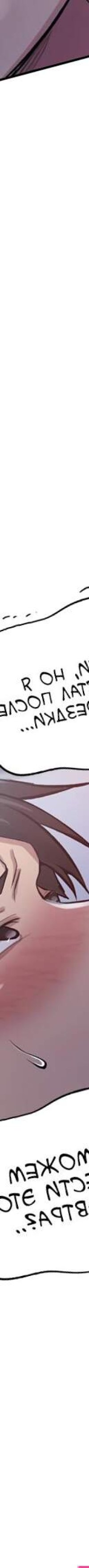 Read secret class manhwa image 23
