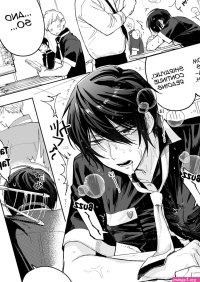 Yaoi hentai manga The Princess club