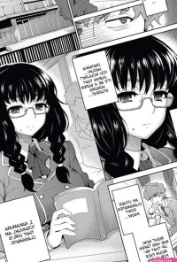 H-Magazine Chapters Hentai Comic Itou Eight