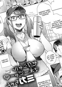 Reading Sexual Manager Mika-chan Page 1 of 8 by Ojo