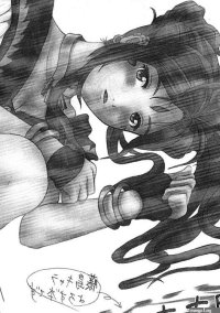 Megami-sama Bon nhentai