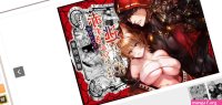 Muttsuri Akazukin-kun Kara wa Nige Rarenai