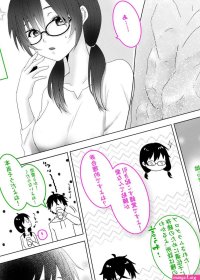 Seiso Kanojo ga Ochiru NTR Shoumei