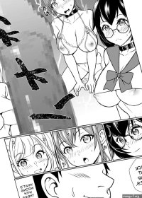 Read Dorei Shijou no Jitsujou Tokyo Big Sight ni Jitsuzai suru Gendai Nihon no Dosukebe na Yami Chapter 1