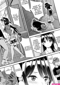 Rent-A-Girlfriend Kanojo Okarishimasu: 1 3