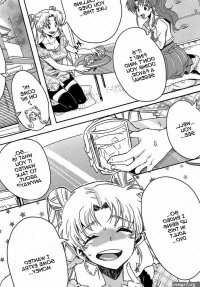 Read Punish The Pretty Sailor Soldiers Reverse NTR Bishoujo Senshi Sailor Moon Hentai Porns