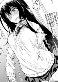 mieruko-chan