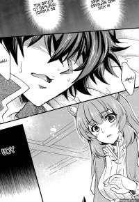 Tate no Yuusha to Dorei no Shoujo Porn comic Rule 34 comic Cartoon porn comic