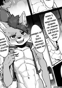 :