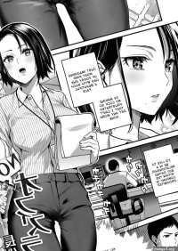 NOT An Office Love by Nagashiro Rouge