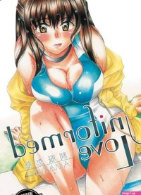 Uniformed Love Hentai Manga: Amayumi Amayumi: 9781624590580: : Books