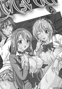 Rosario Vampire Hentai Comic Nakadashi to Vampire 3