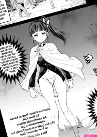 Rape of the Emotionless Kanao