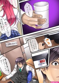 Read RipLip Mizuhara Yuu Sagurare Otome Full Color Soushuuhen Digital