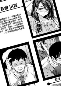 Large View Sagurare Otome -plus-