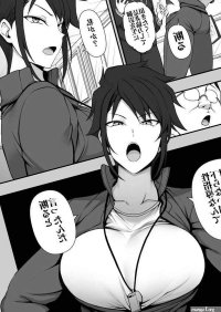 Saimin Seishidou -A Case of Tomoki Mikage-