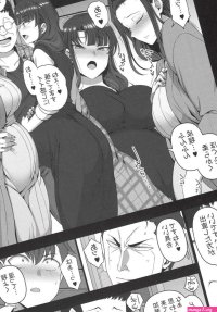 Saimin Seishidou 4: Ninshin Taiken Shidou Page 97