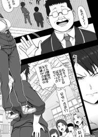 Saimin Seishidou -A Case of Tomoki Mikage-