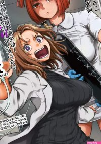 Sakusei Byoutou Seikaku Saiaku no Nurse shika Inai Byouin de Shasei Kanri Seikatsu Ch. 8 Kouhen