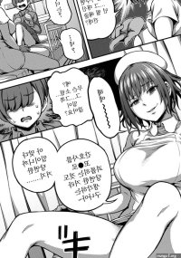 Sakusei byoutou manga english princess.onl Fappening Celebrity Photos