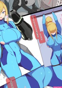 Samus Aran