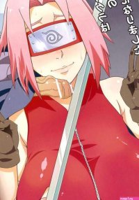 Naruto Aficionado Book Vol.04 SasukeSakura