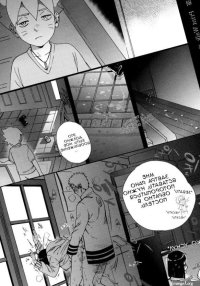 Scan hentai manga - Page 2 image 33